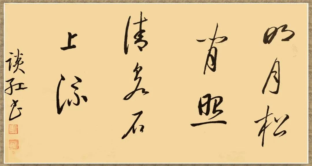 談紅.jpg